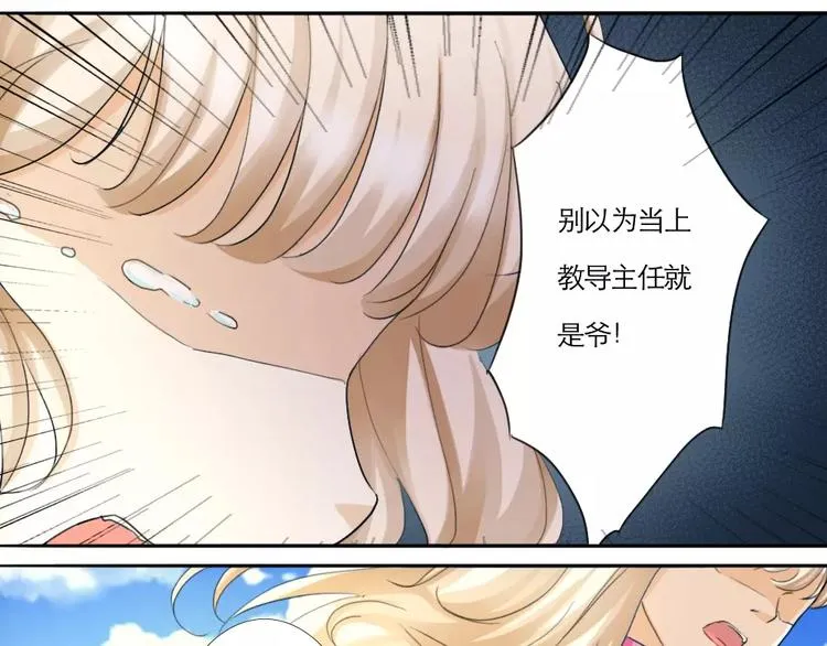 第11话 第4页