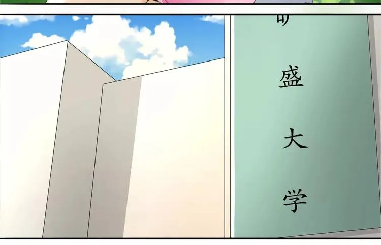 第11话 第6页