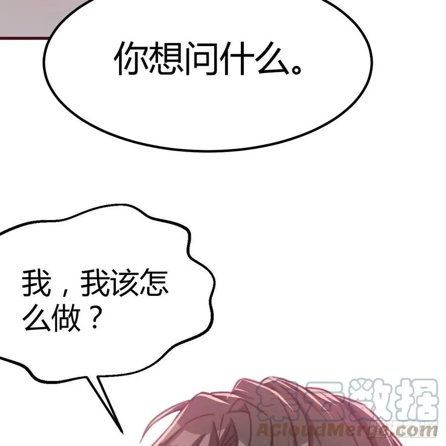 因人而异 第19页