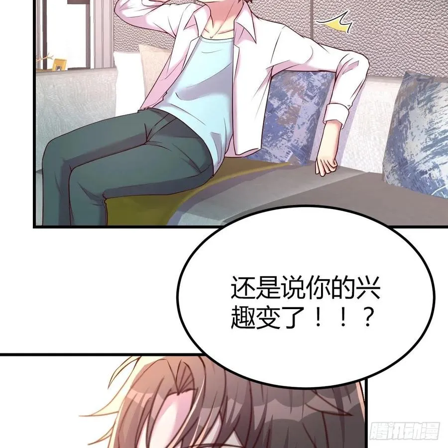 学攻略 第20页