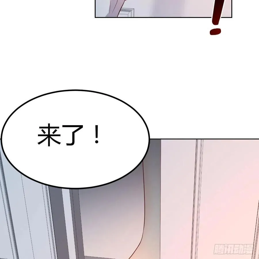 猴子的日常 第29页