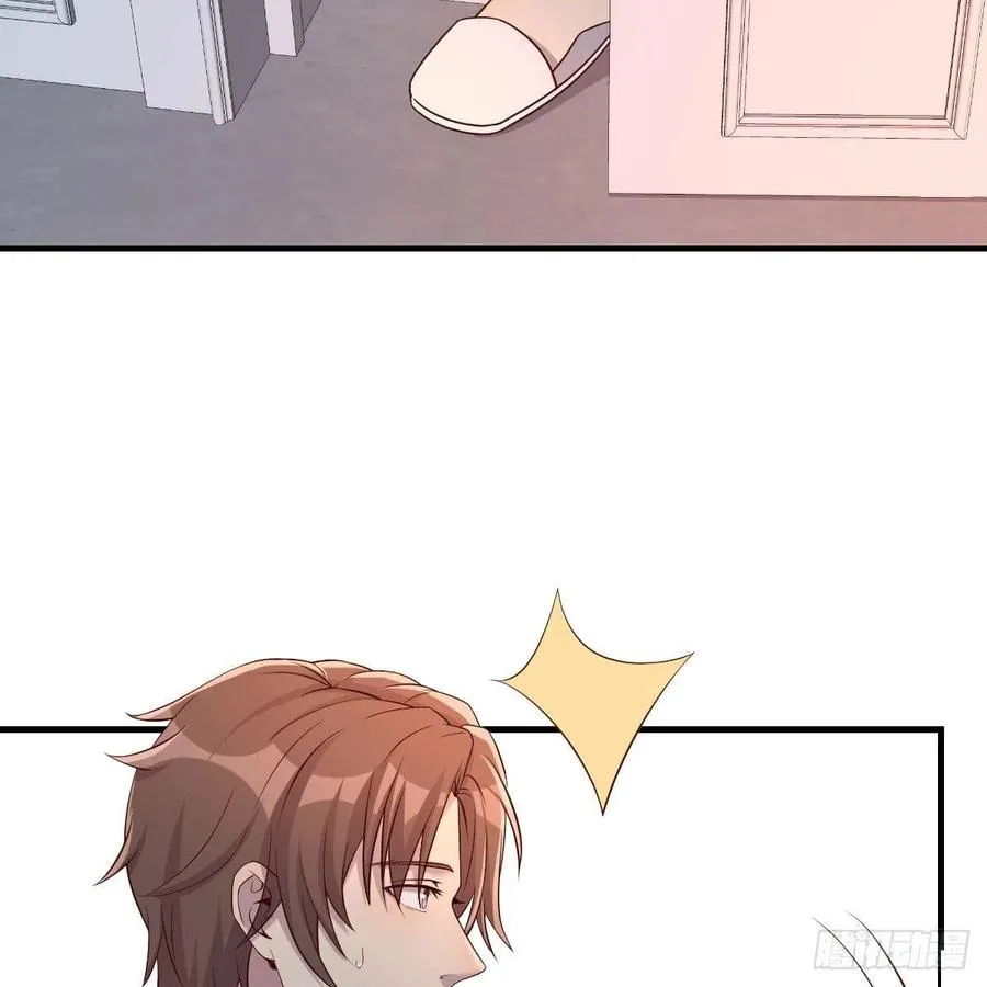 猴子的日常 第30页