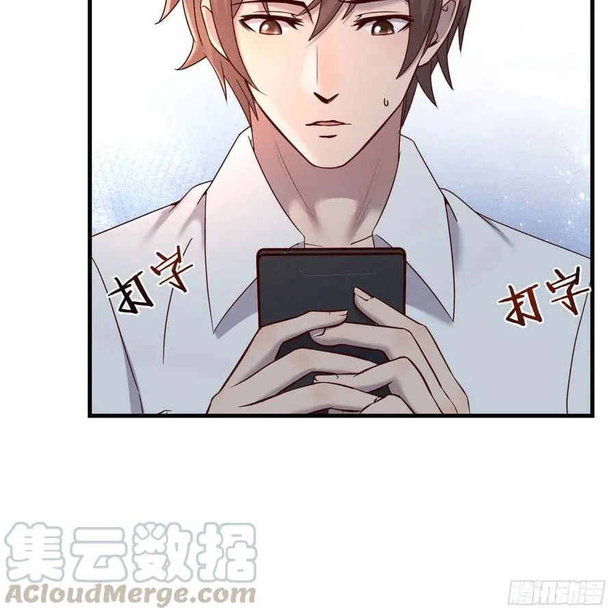 等我 第43页