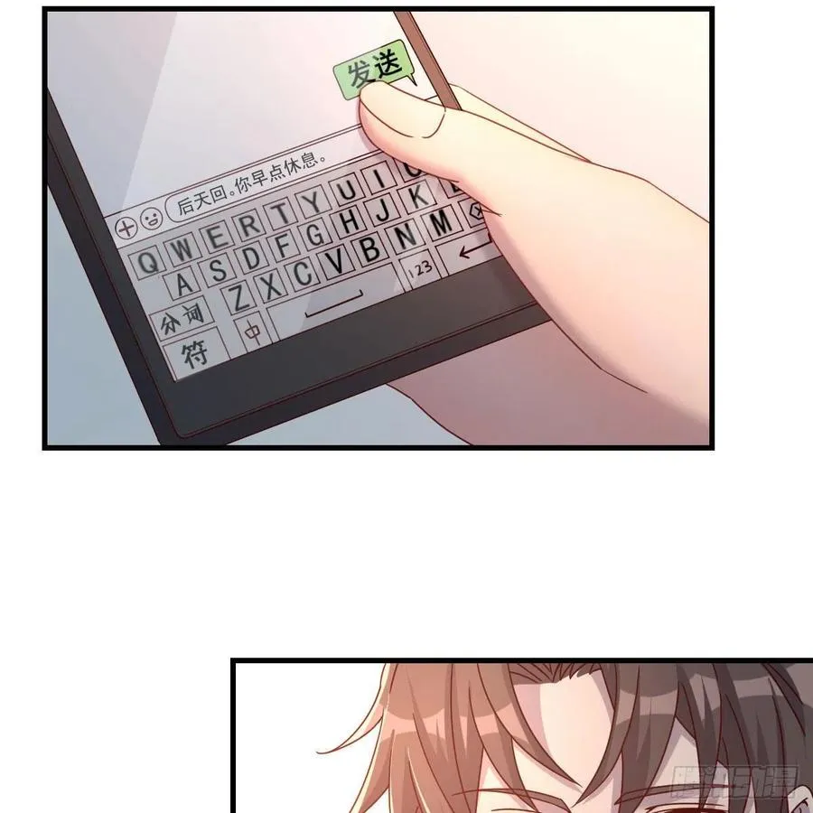 等我 第44页