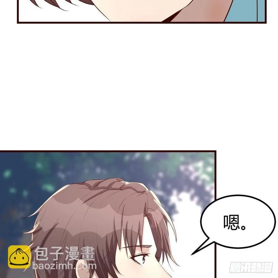 母与子的爱 第69页