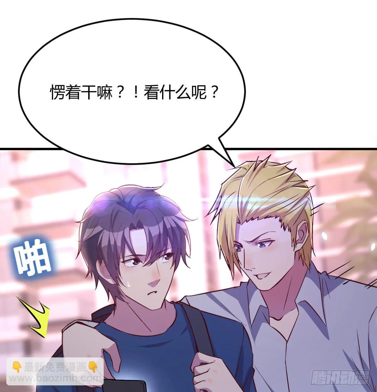初见周姐 第11页