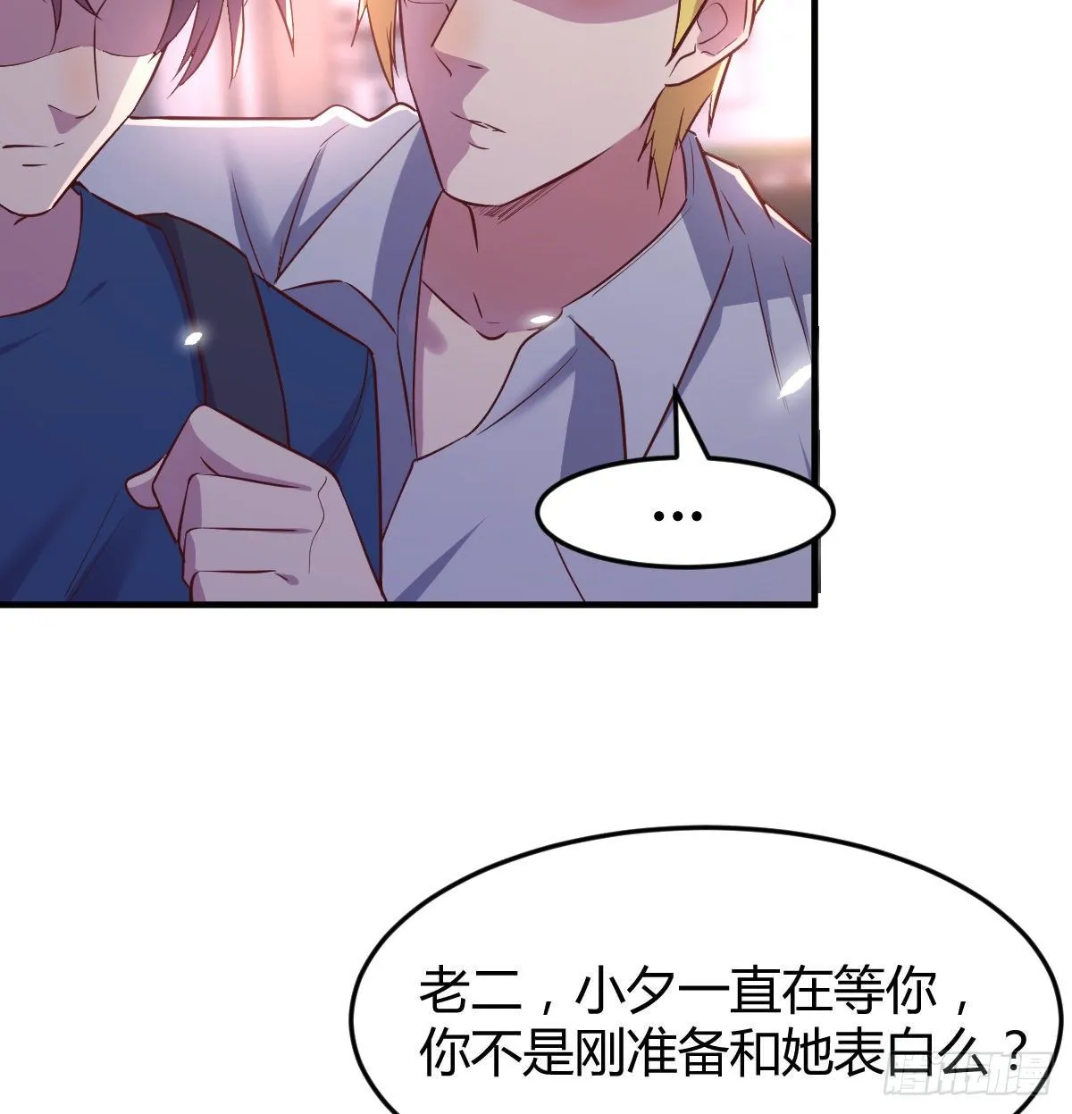 初见周姐 第14页