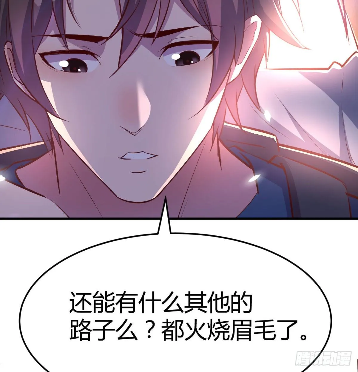 初见周姐 第17页
