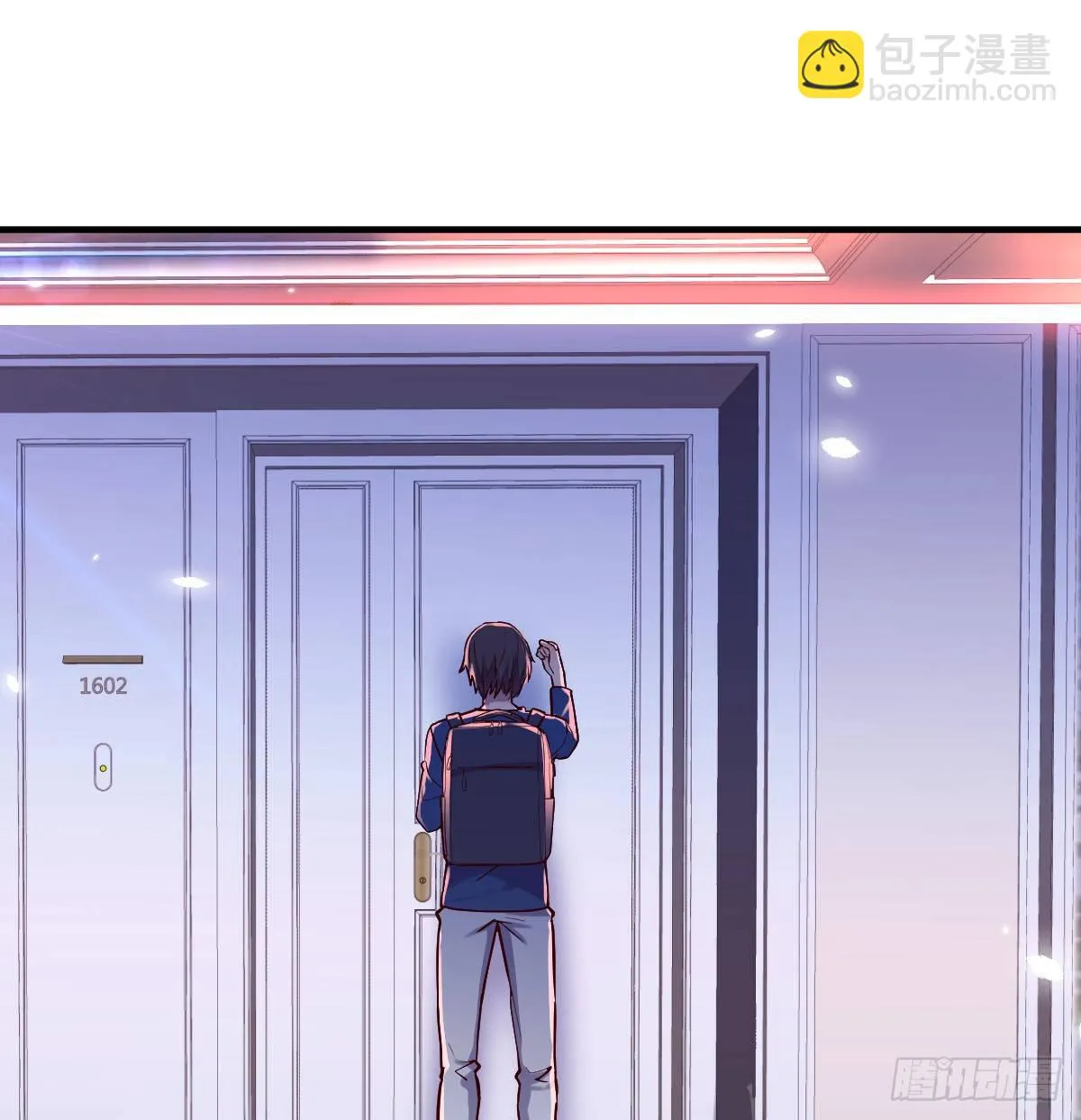 初见周姐 第21页
