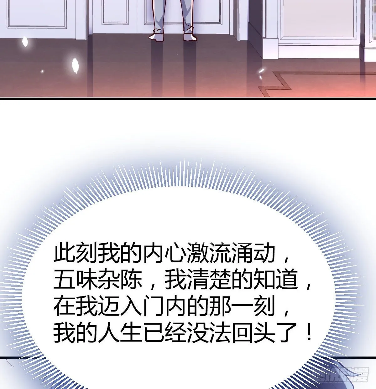 初见周姐 第22页