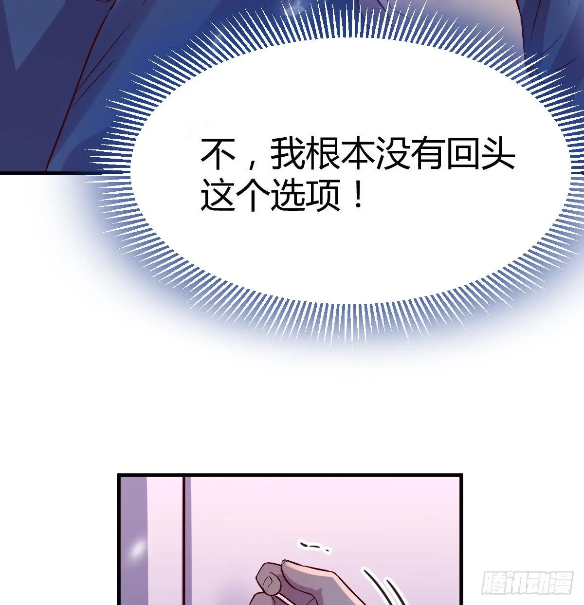 初见周姐 第24页