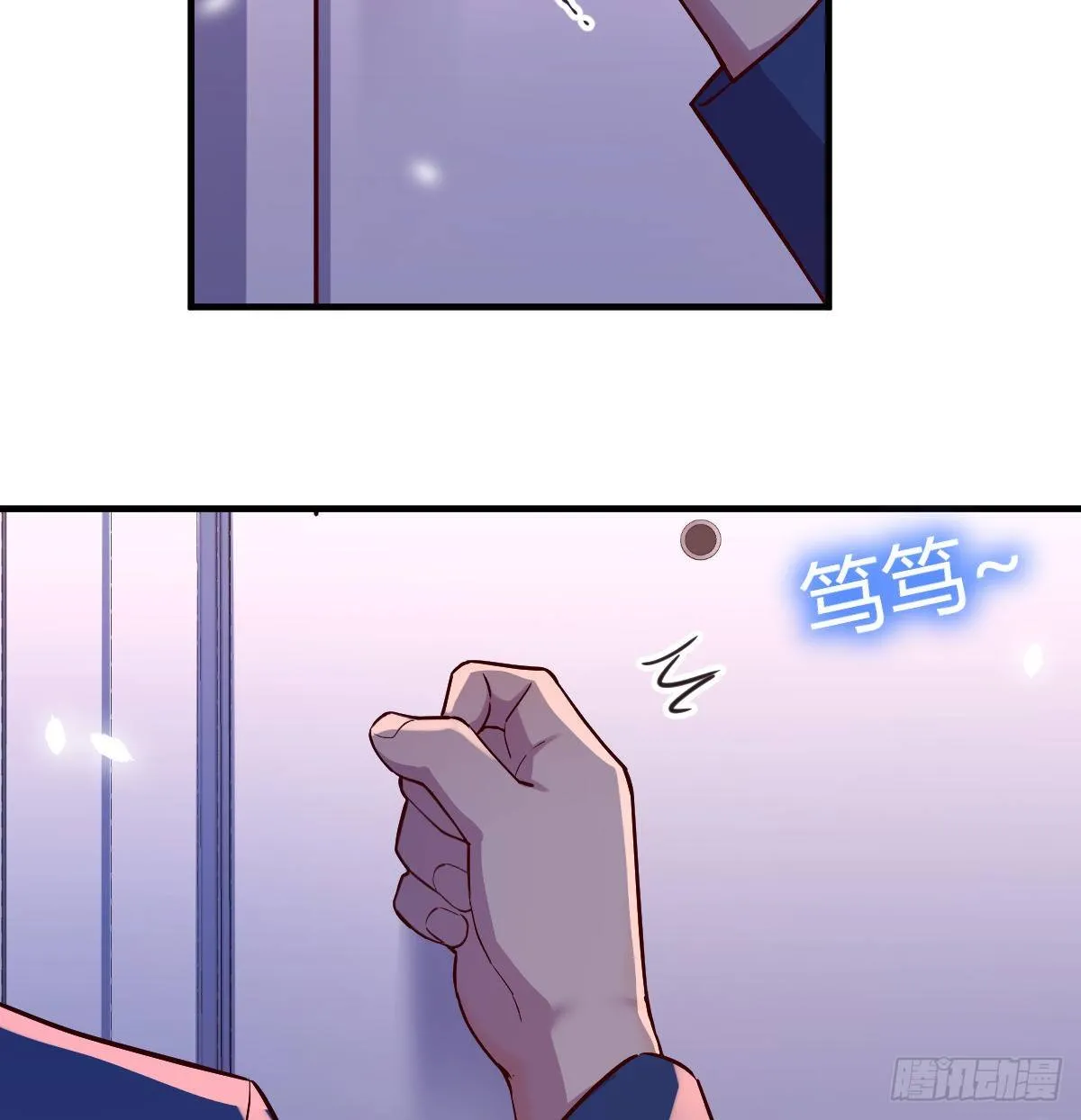 初见周姐 第27页