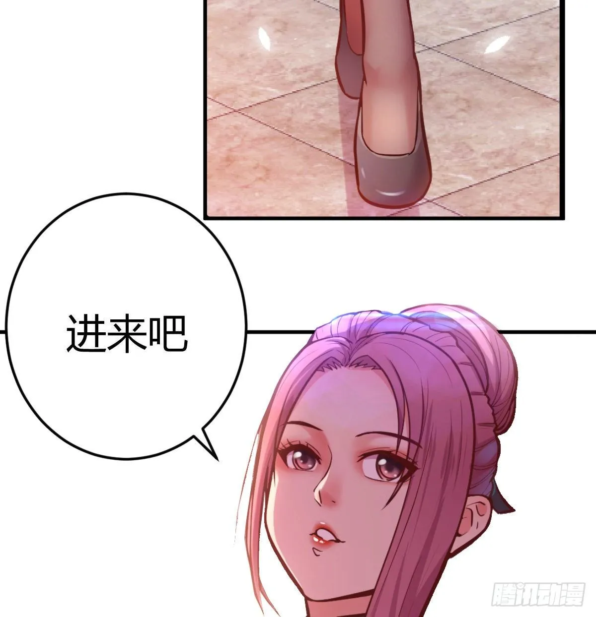 初见周姐 第33页