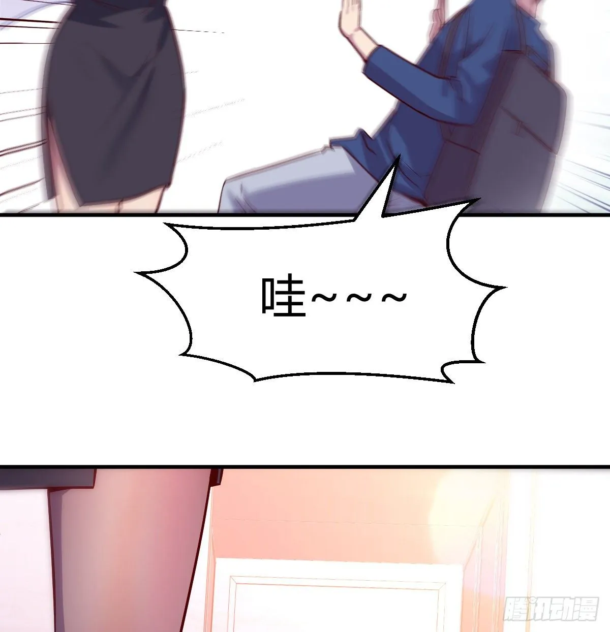 初见周姐 第41页