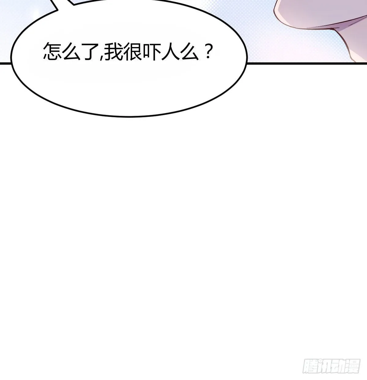 初见周姐 第44页