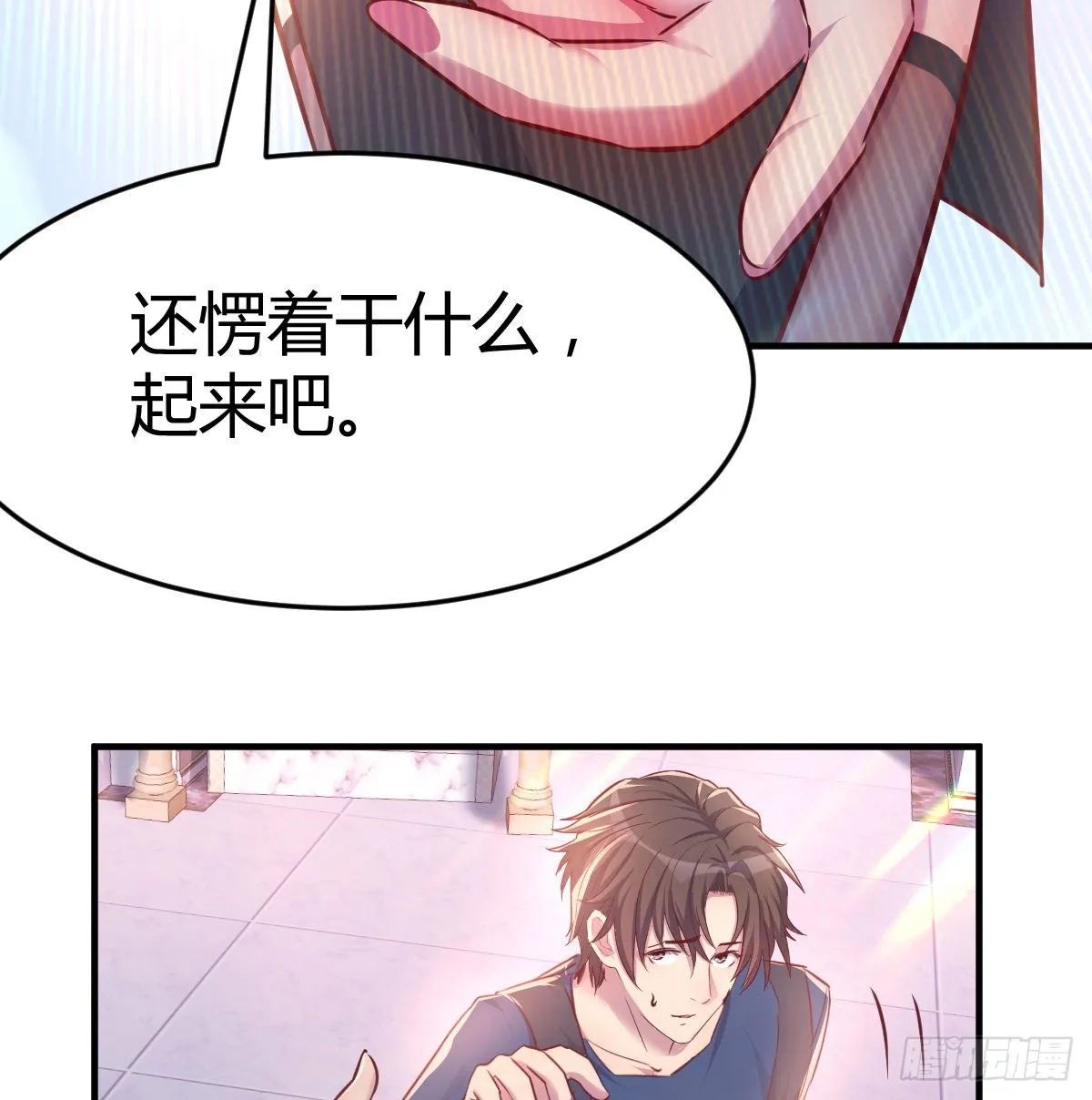 初见周姐 第47页
