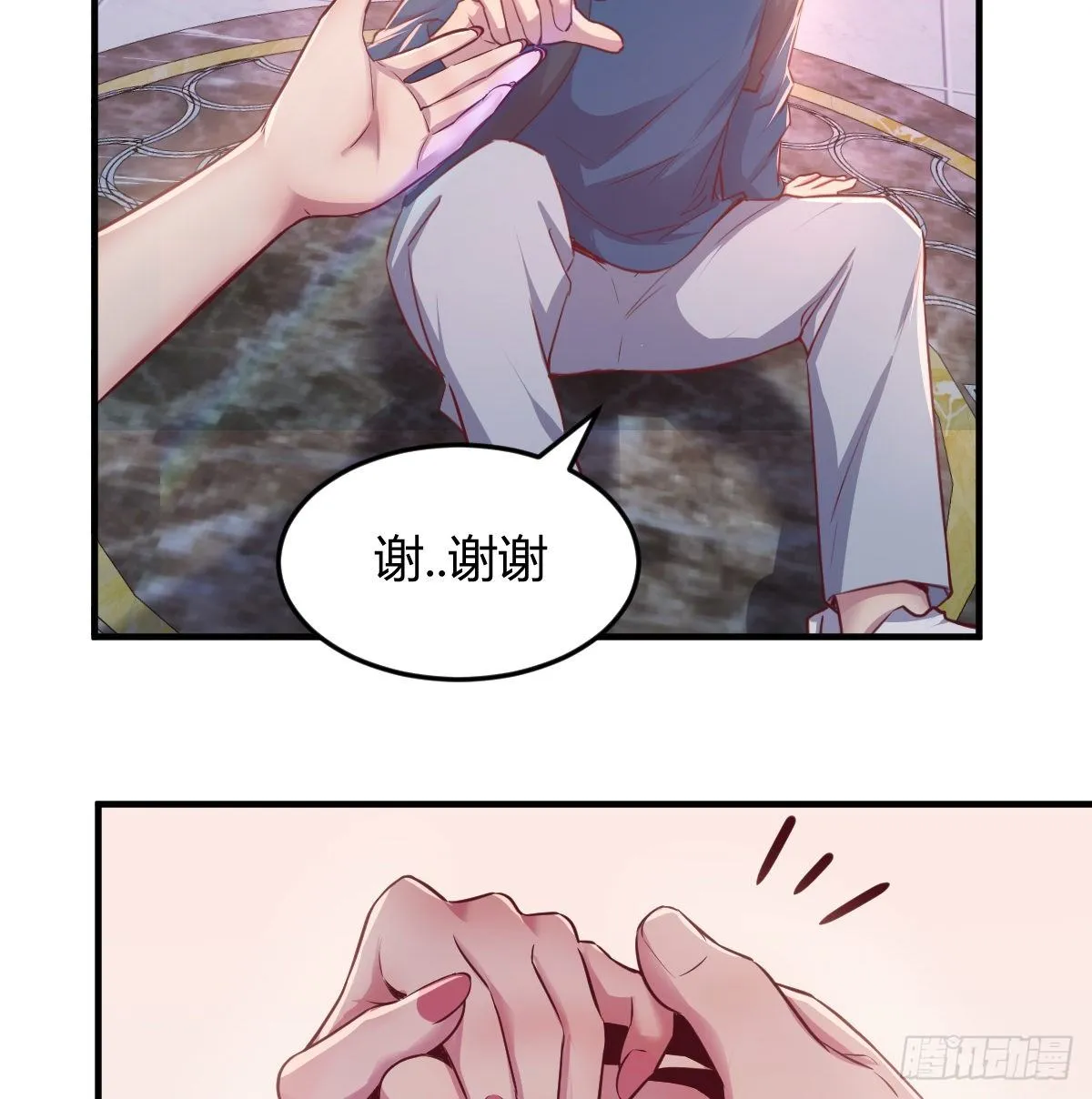 初见周姐 第48页