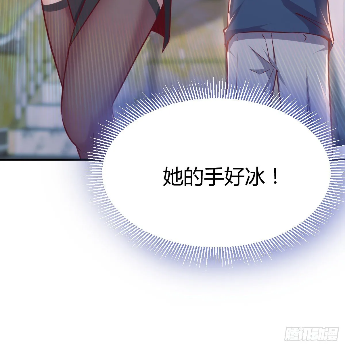 初见周姐 第51页