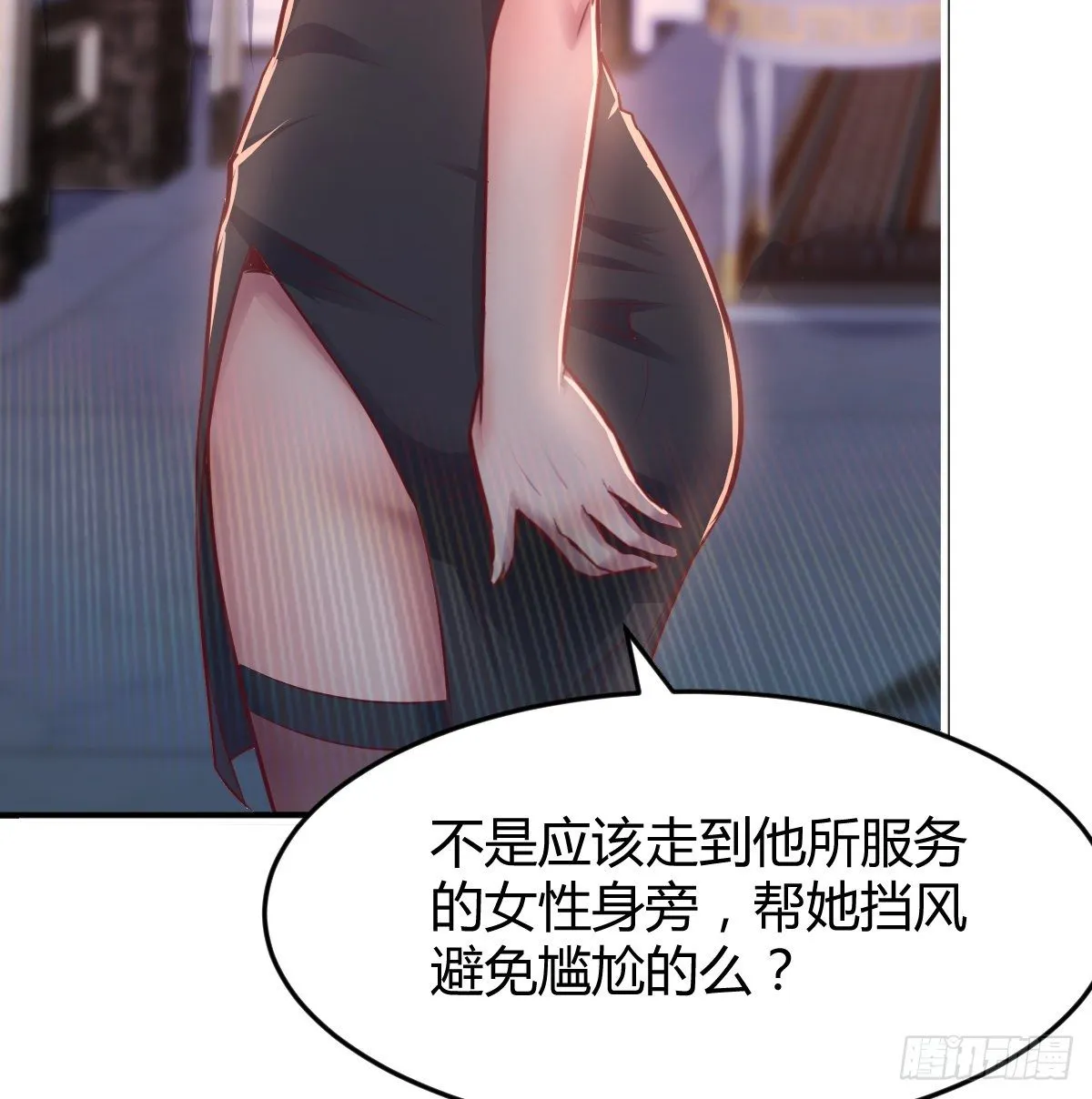 初见周姐 第63页