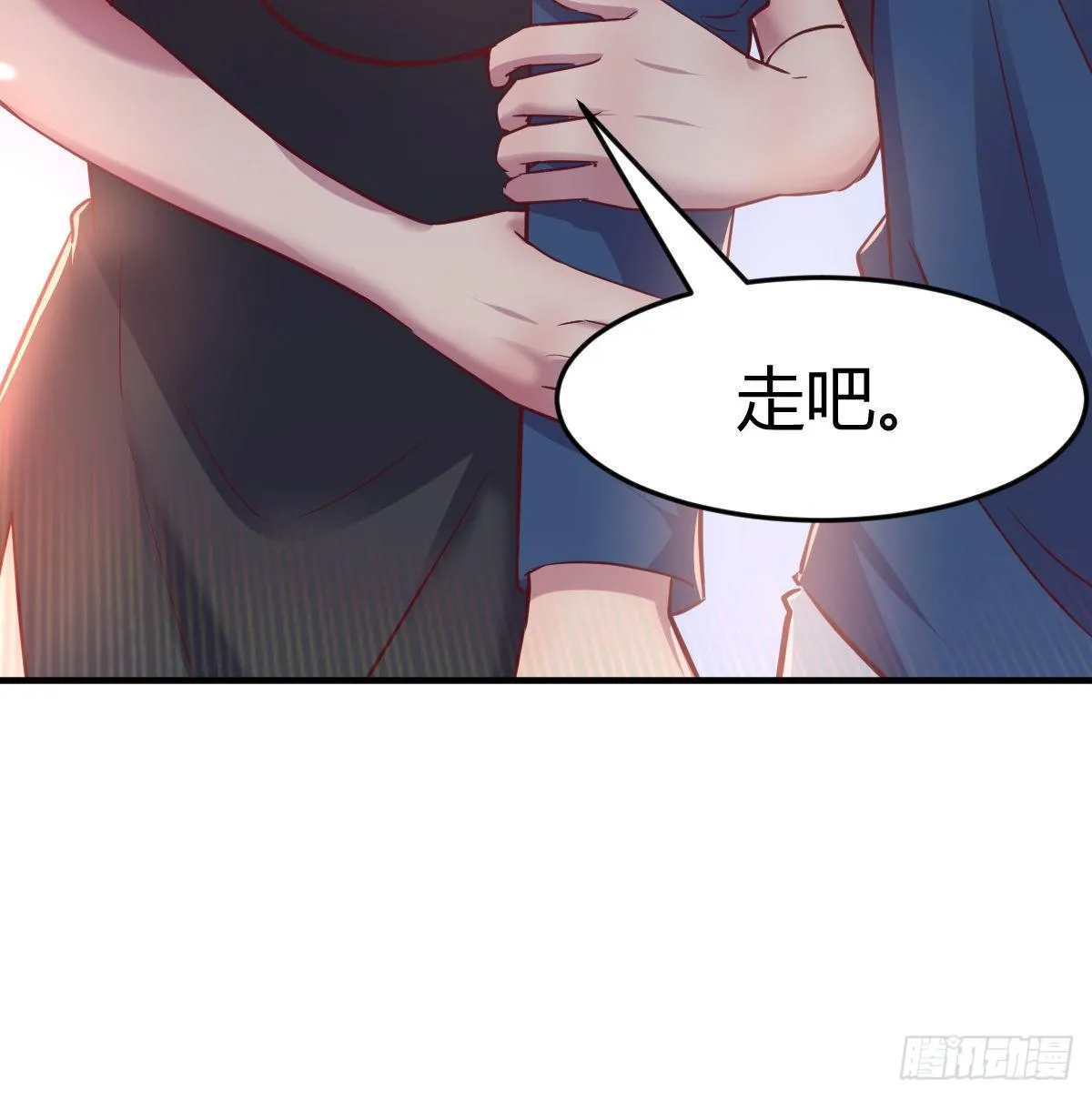 初见周姐 第68页