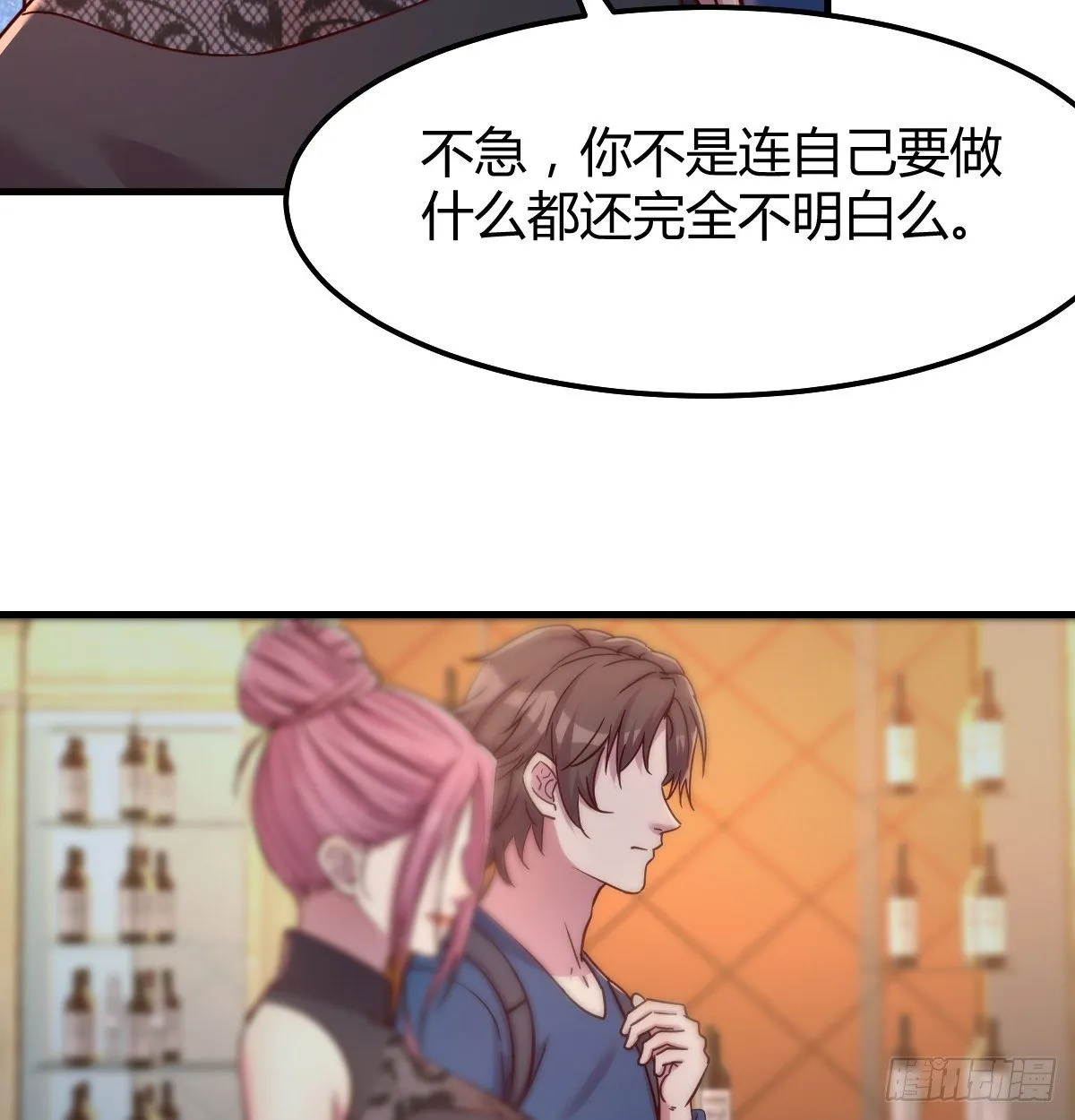 初见周姐 第73页