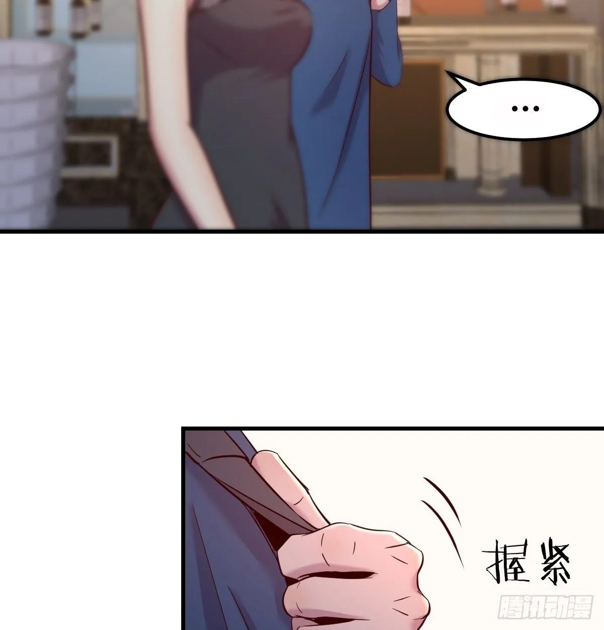 初见周姐 第74页
