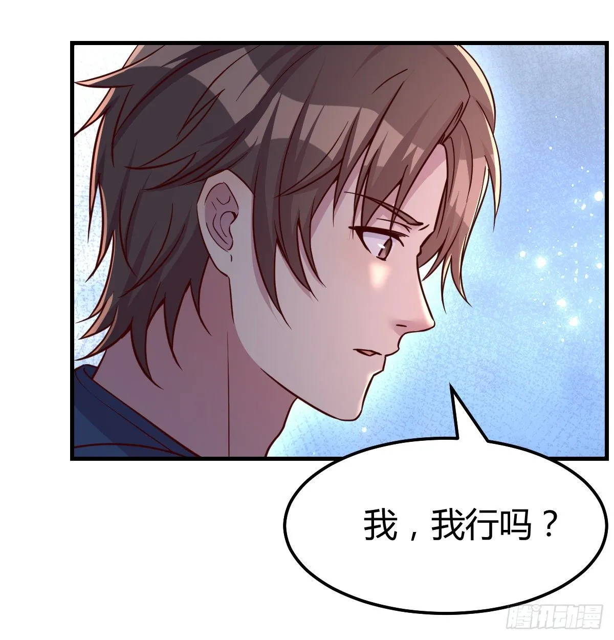 初见周姐 第79页
