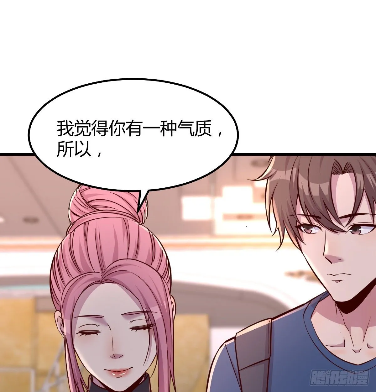 初见周姐 第80页