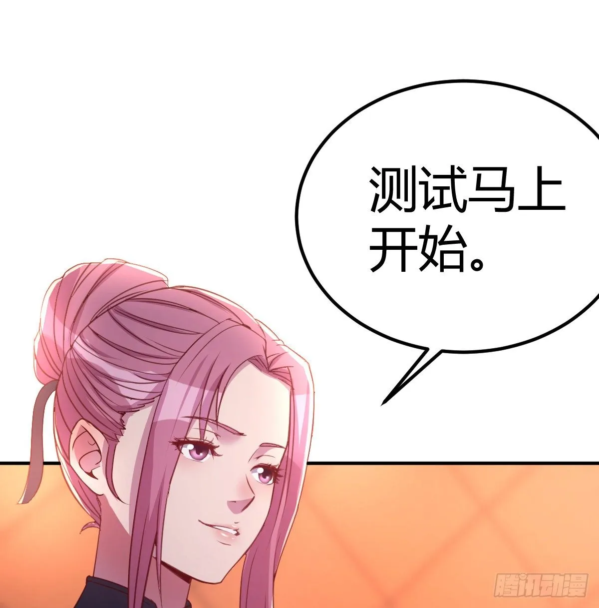 意想不到的测验 第13页