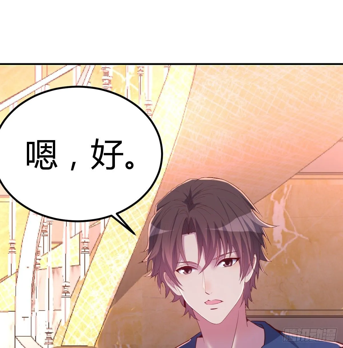 意想不到的测验 第15页