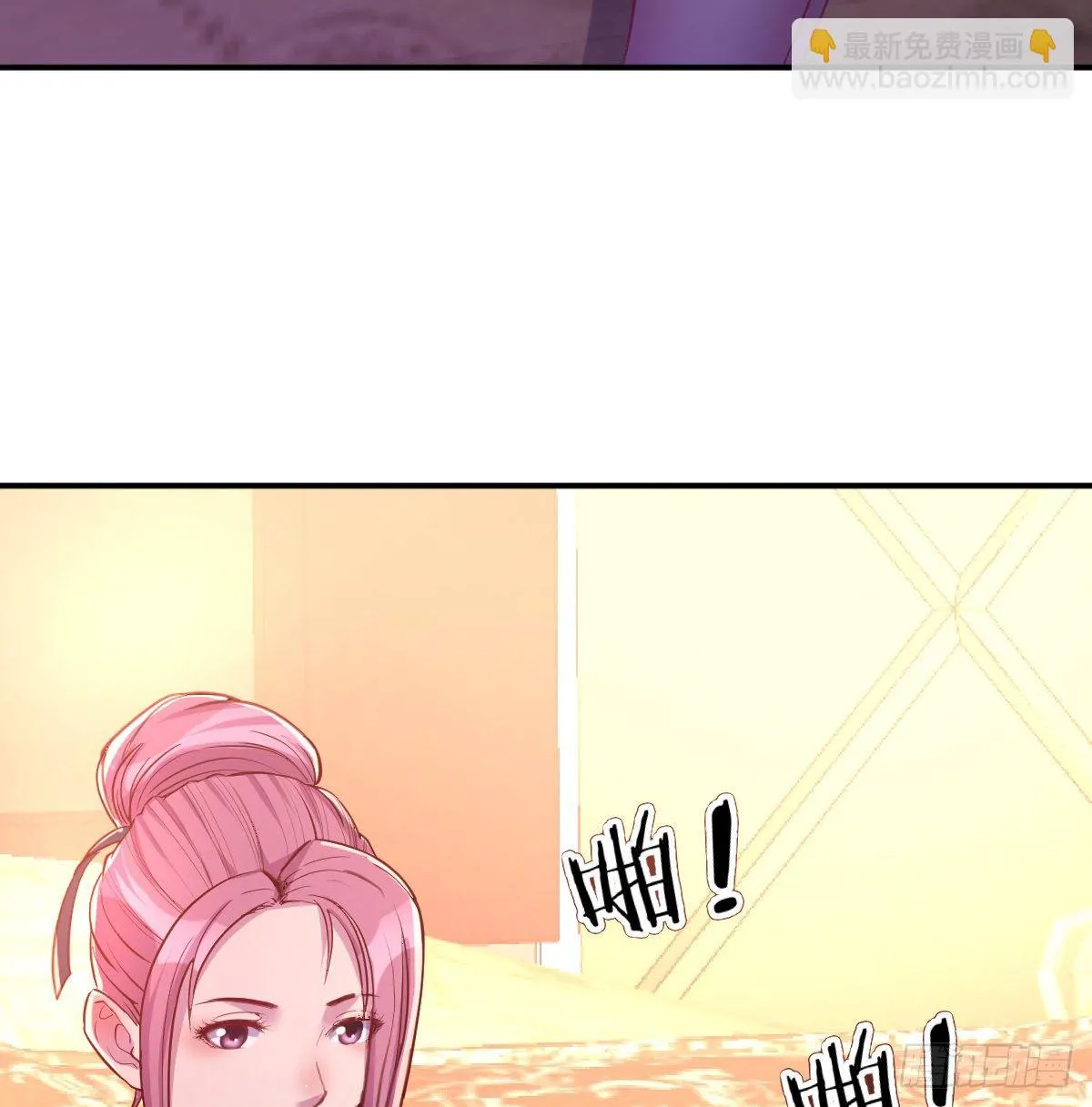 意想不到的测验 第21页