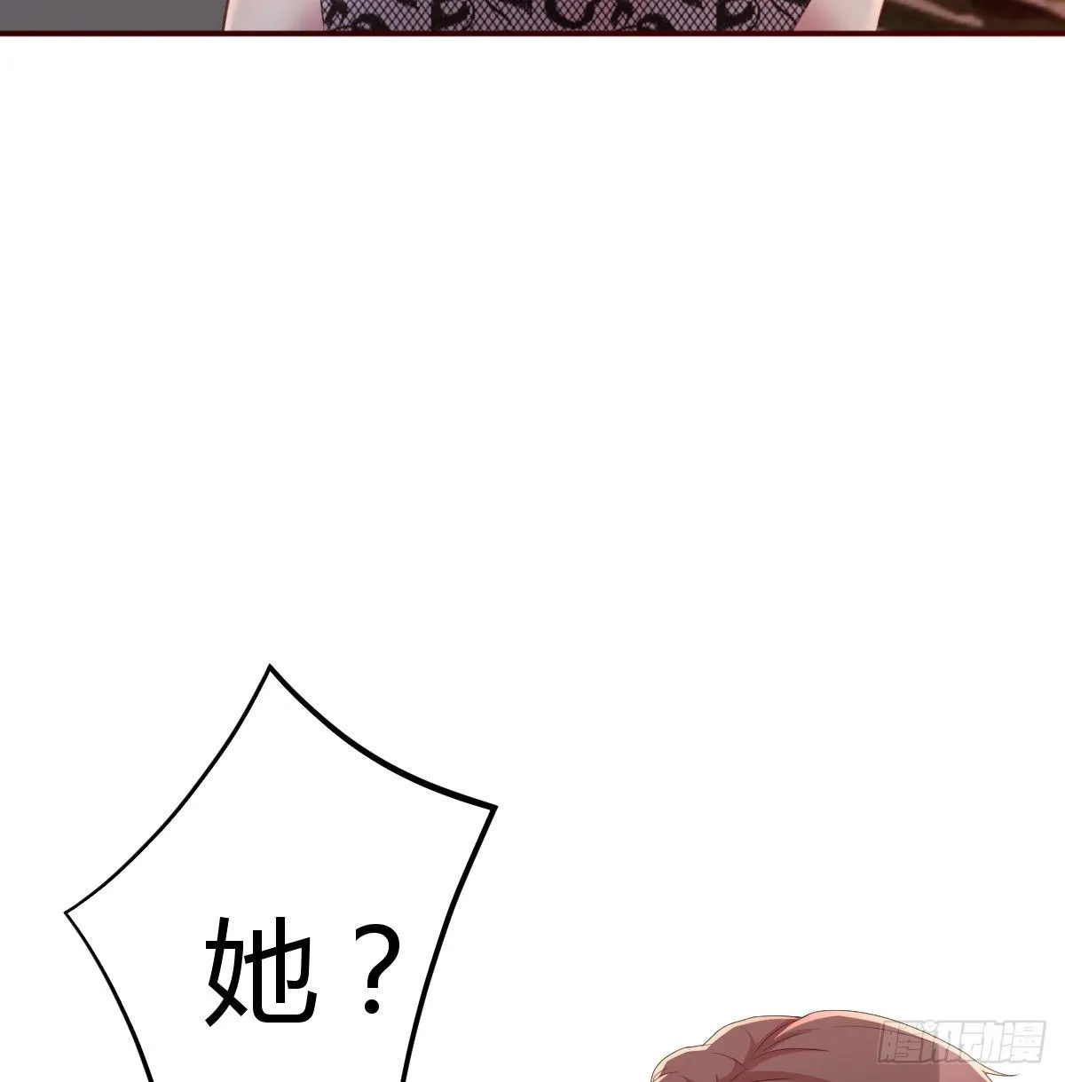 意想不到的测验 第39页
