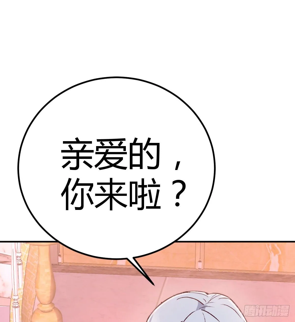 意想不到的测验 第50页