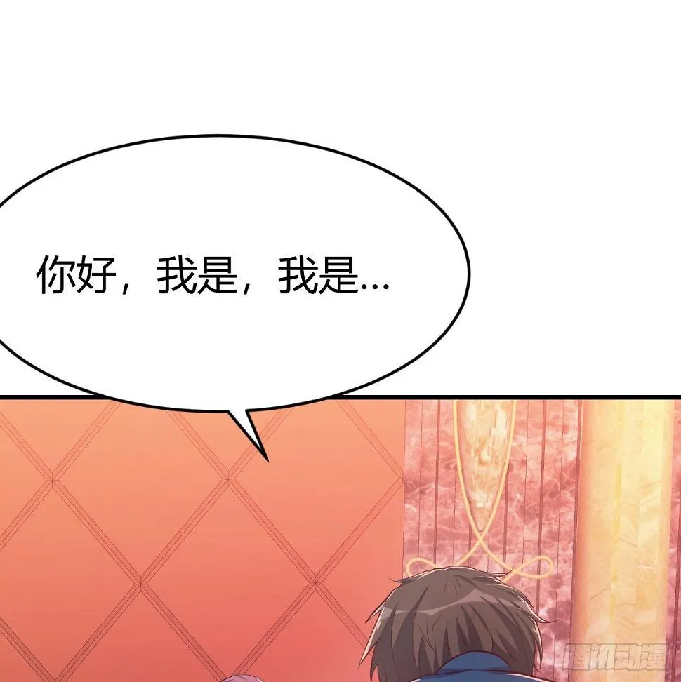 这个考验转换不过来 第2页