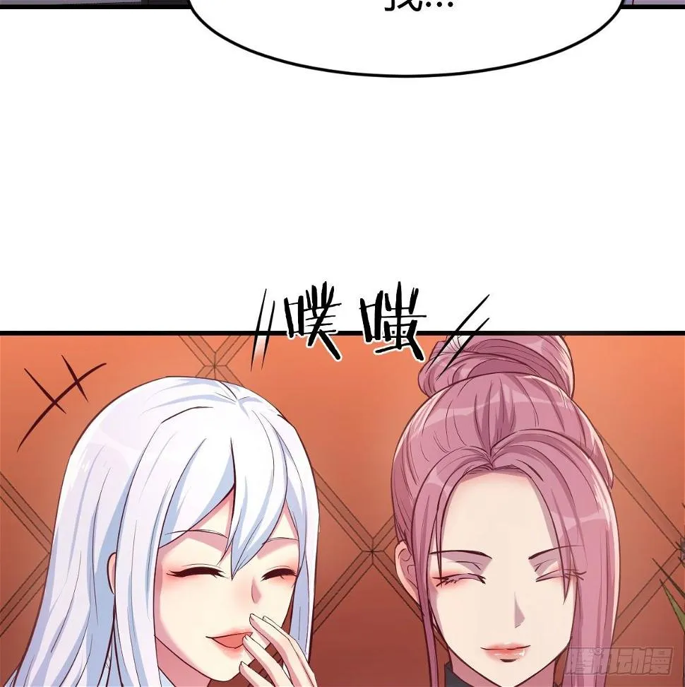 这个考验转换不过来 第4页