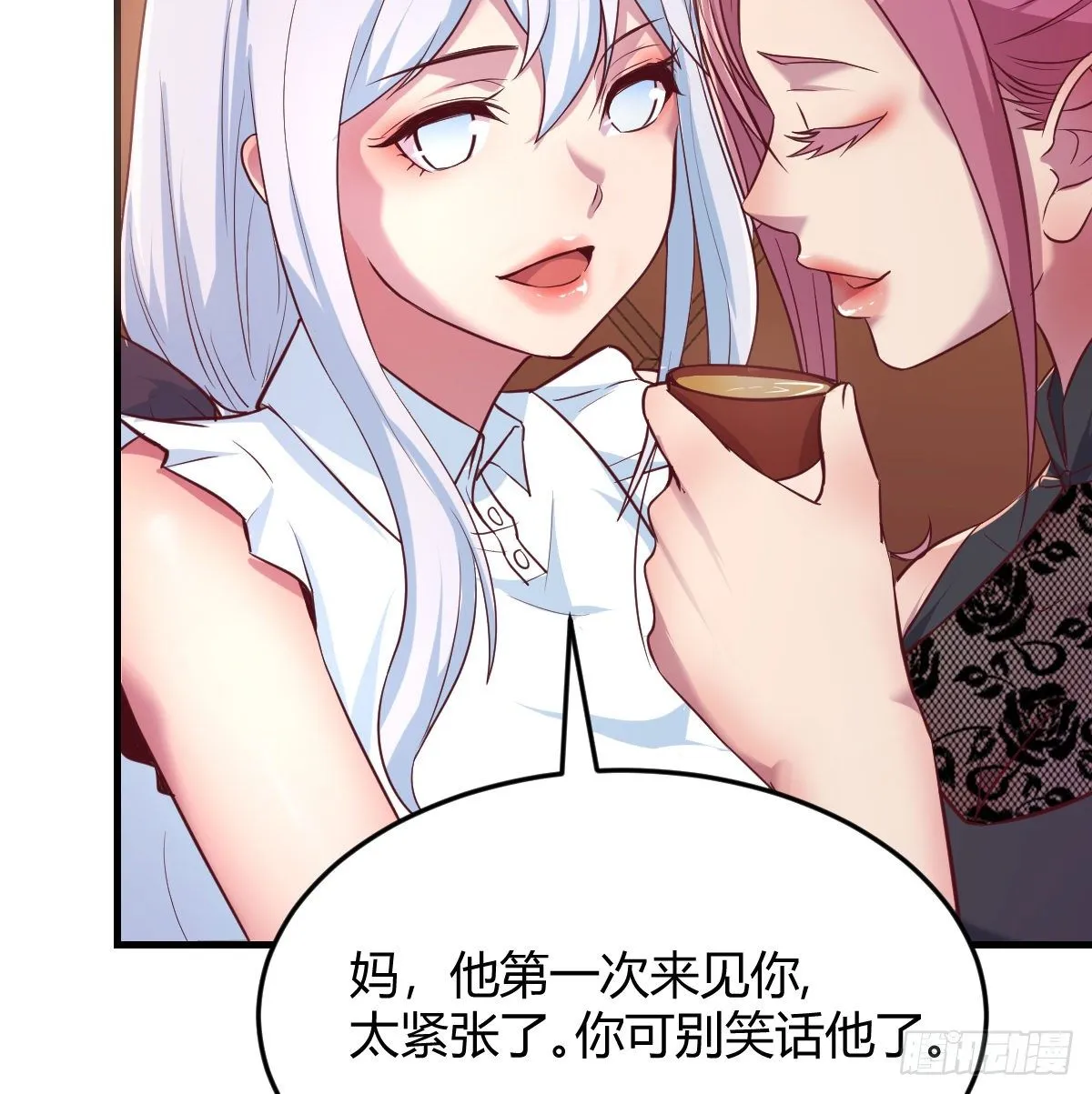 这个考验转换不过来 第6页