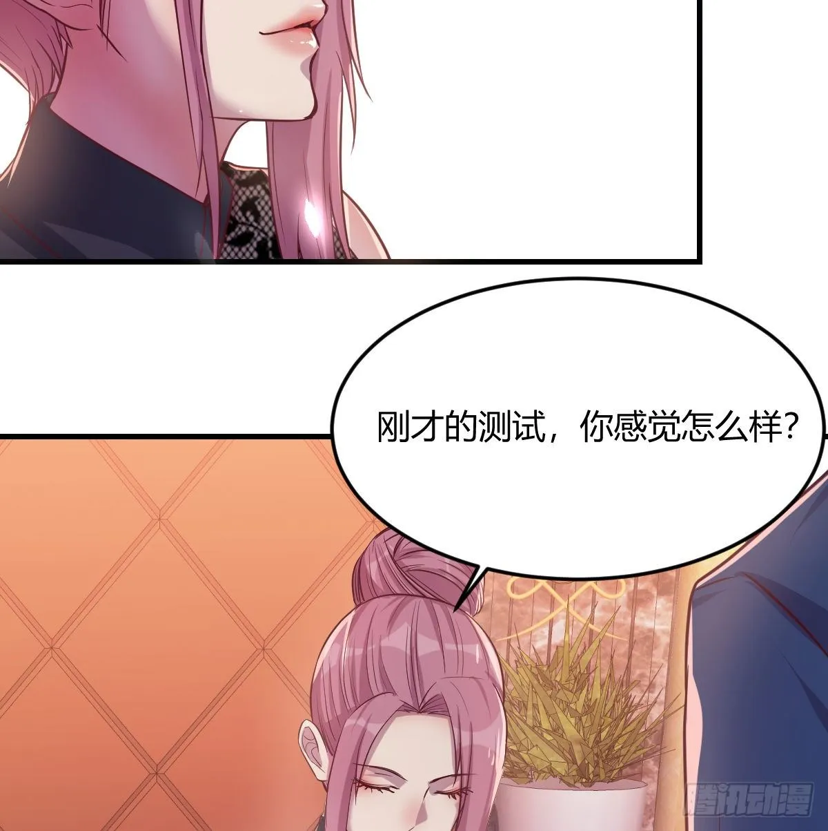 这个考验转换不过来 第12页