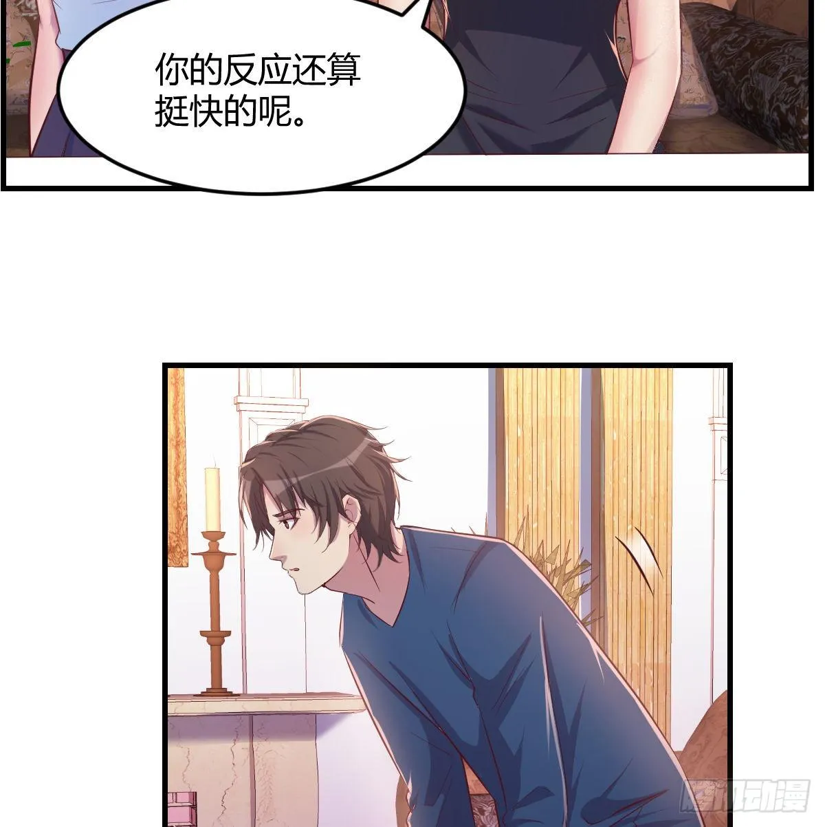 这个考验转换不过来 第16页