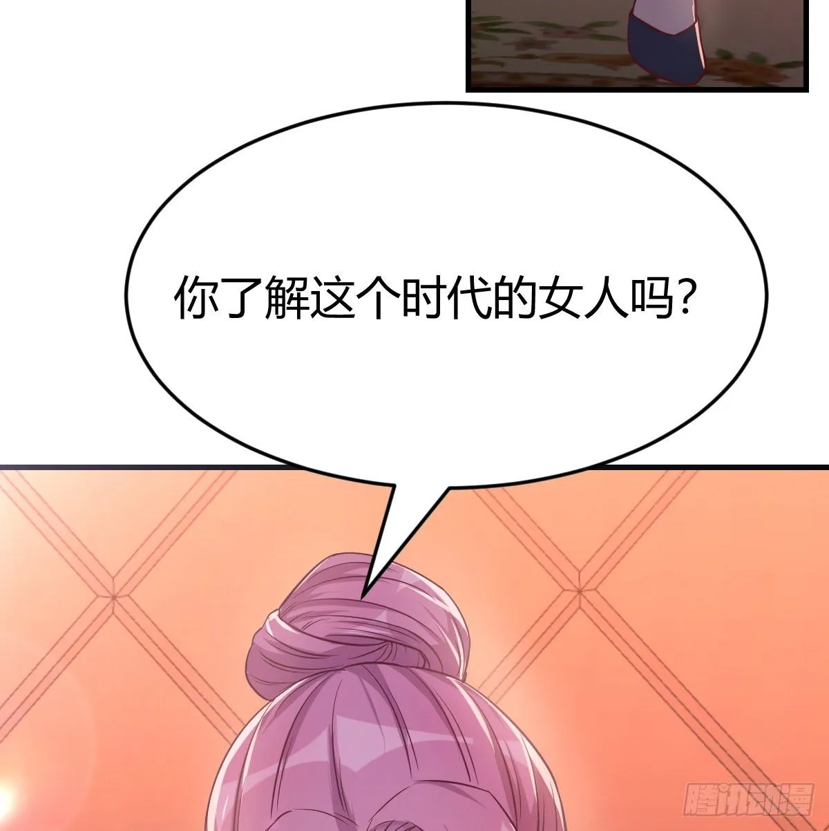 这个考验转换不过来 第22页