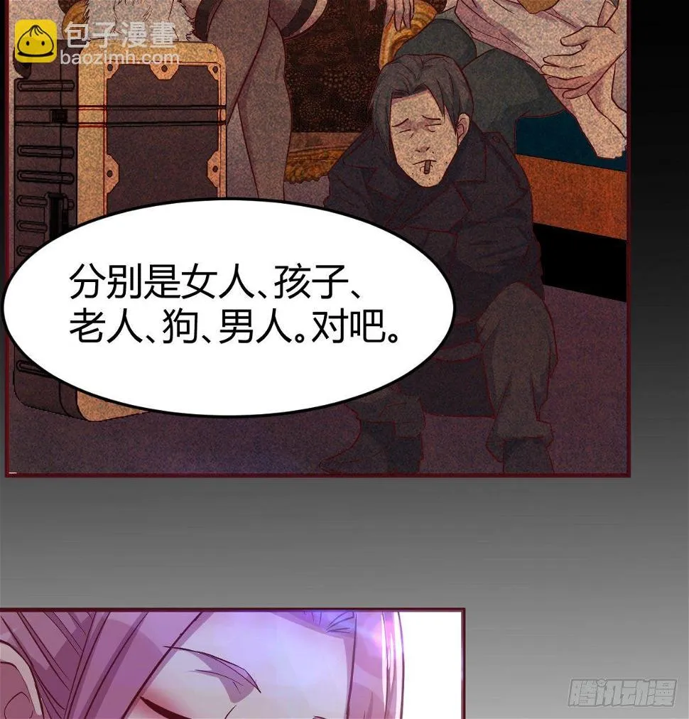 这个考验转换不过来 第30页