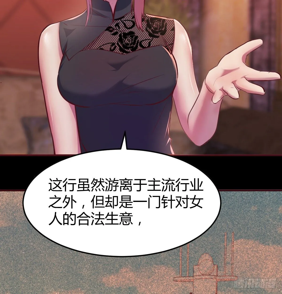 这个考验转换不过来 第33页