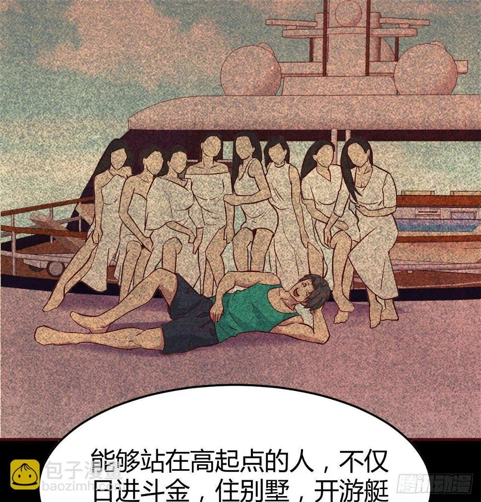 这个考验转换不过来 第34页