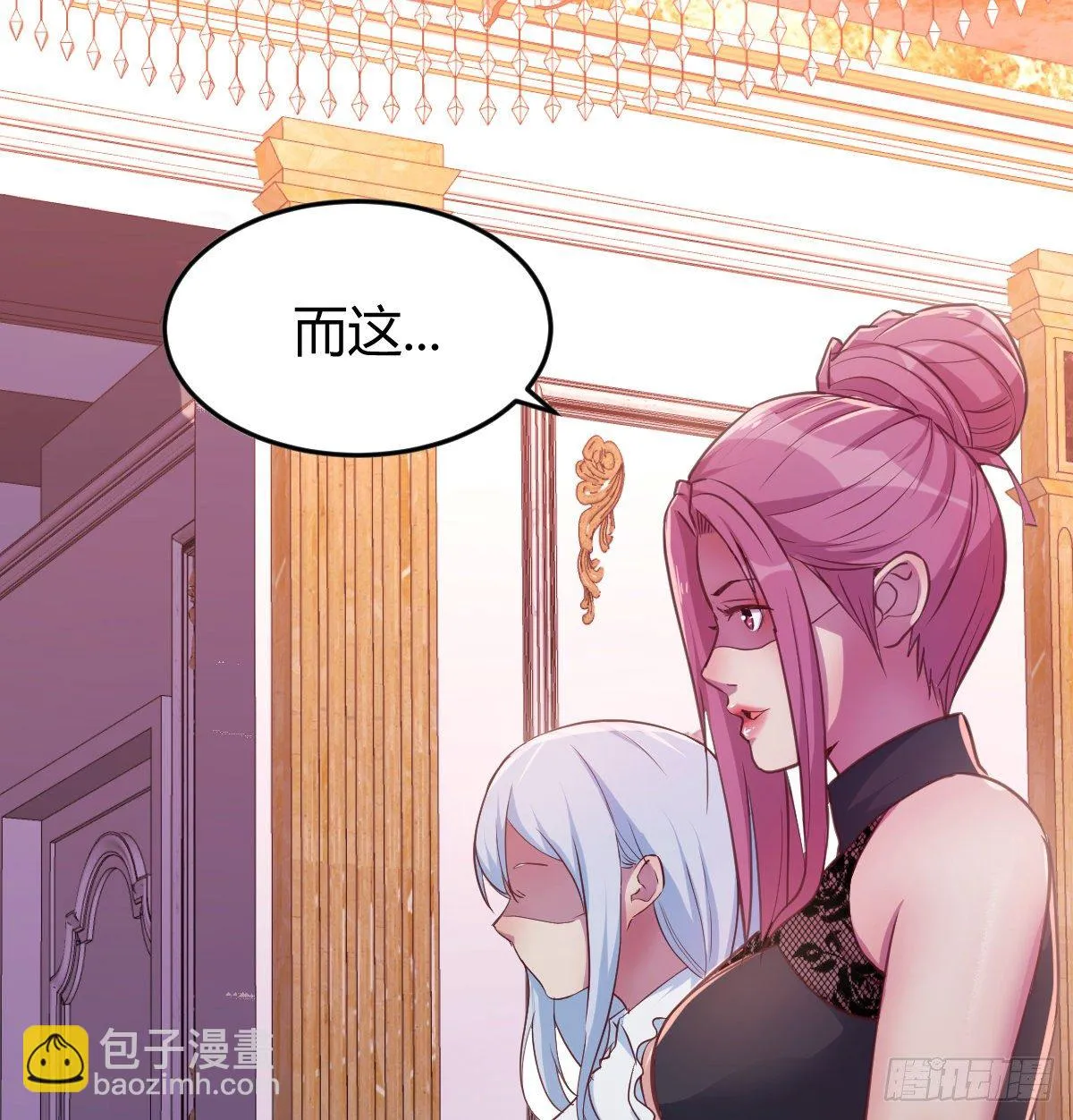 这个考验转换不过来 第39页