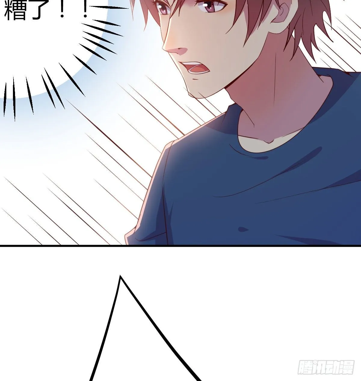 防不胜防 第23页