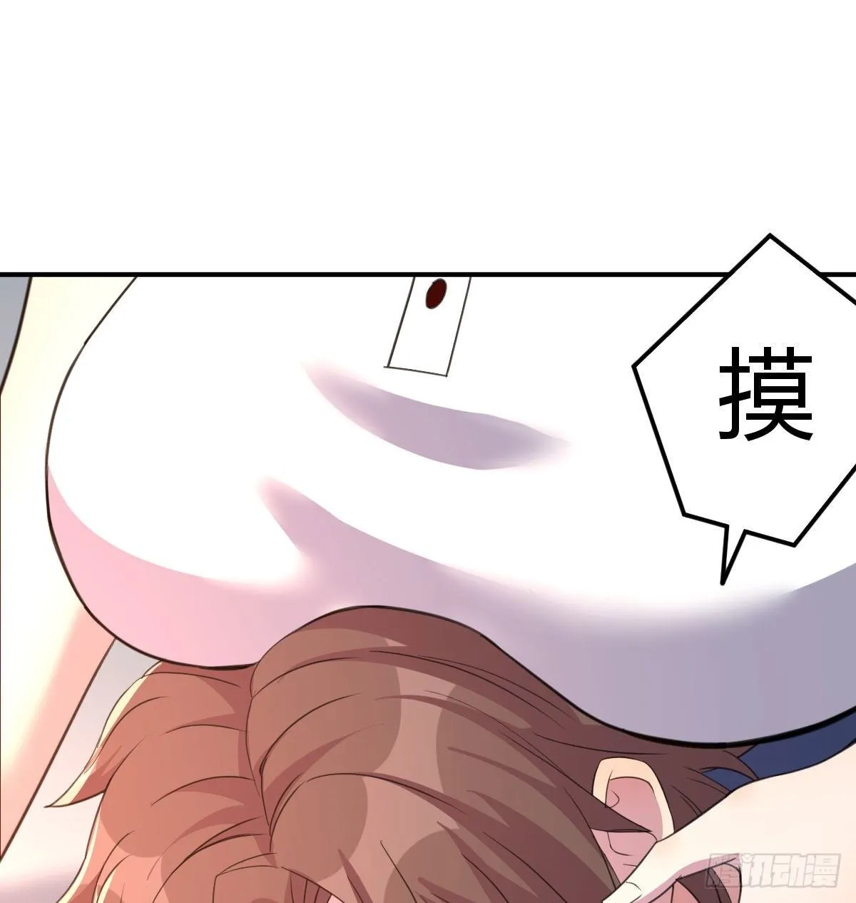 防不胜防 第36页