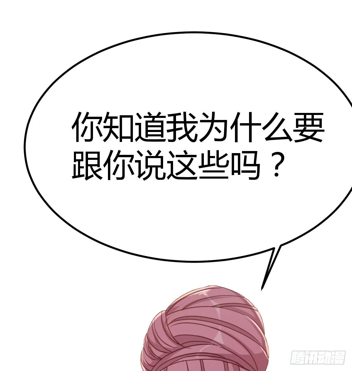 要去卧室了 第2页
