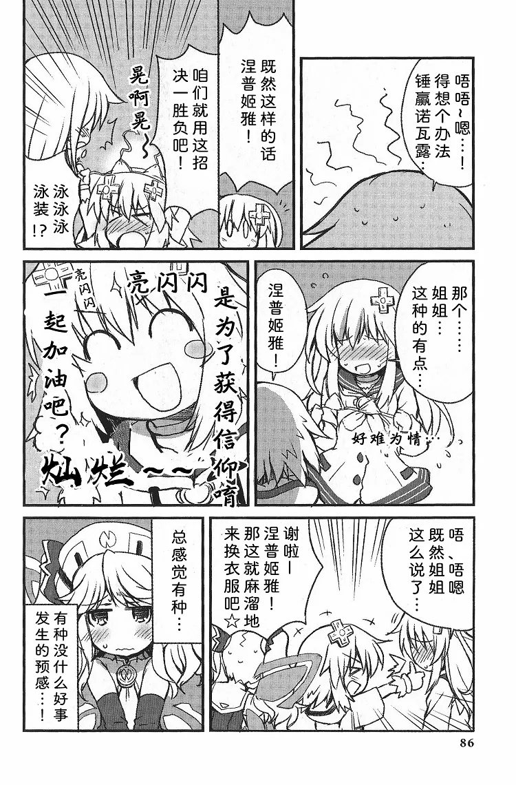 Photo Mega 第6页