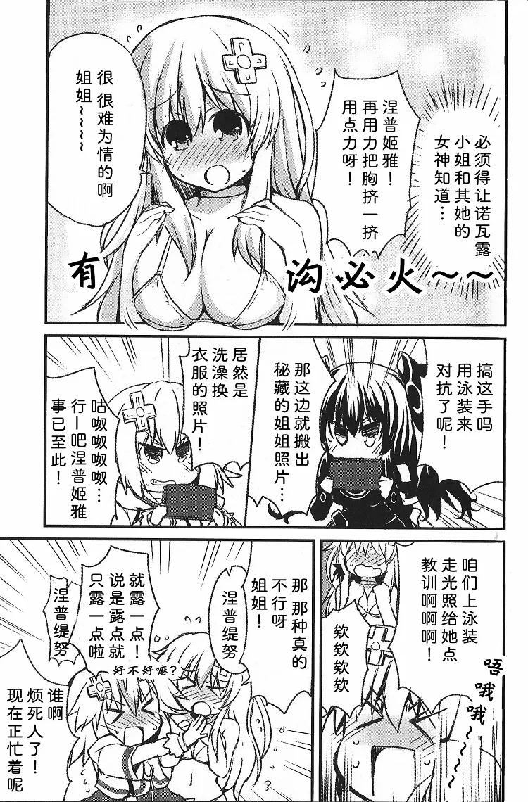 Photo Mega 第7页