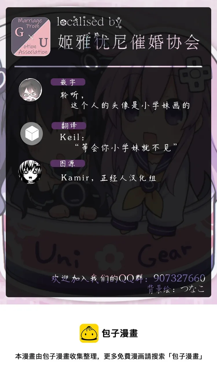 Photo Mega 第9页