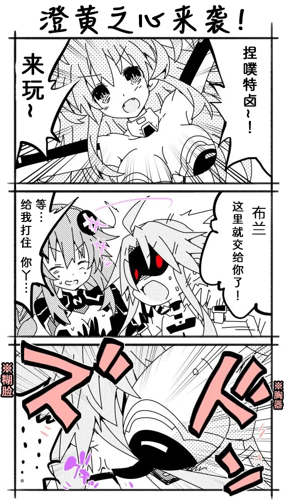VR体验+ 第11页